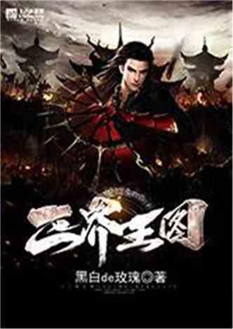 消防车填颜色